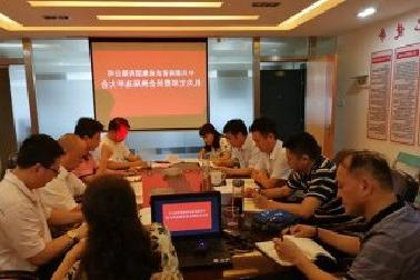 <a href='http://ftne.yn17car.com'>mg不朽情缘试玩</a>机关党支部召开换届选举大会